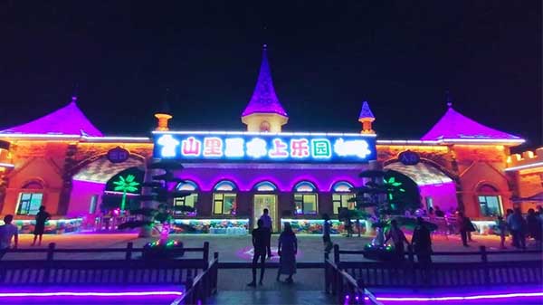 熱烈祝賀:蘭陵"山里王"水上樂(lè)園隆重開業(yè),開啟蘭陵文旅之路光輝篇章!